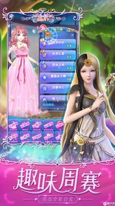 葉羅麗精靈夢(mèng)(全時(shí)裝版)