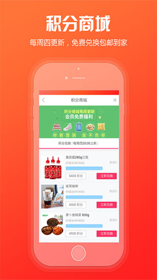 中煙新商盟app-訂煙