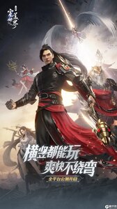 完美世界諸神之戰(zhàn)最新版