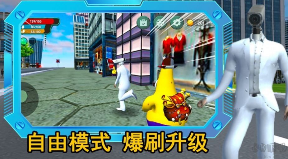 監(jiān)控人逃離音響人(內(nèi)置修改菜單版)