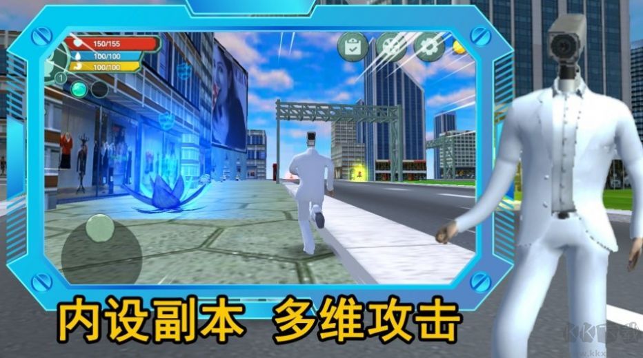 監(jiān)控人逃離音響人(內(nèi)置修改菜單版)