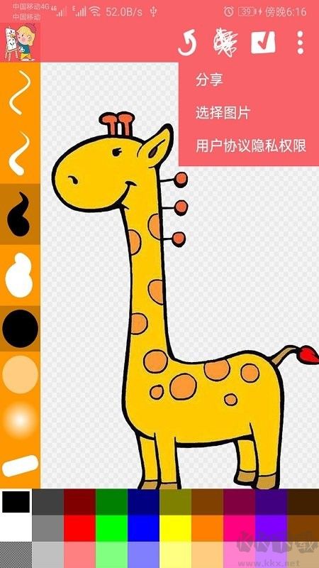 涂鴉畫(huà)畫(huà)精靈2023安卓版