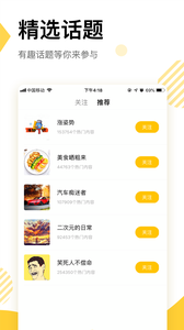 233社區(qū)官方版