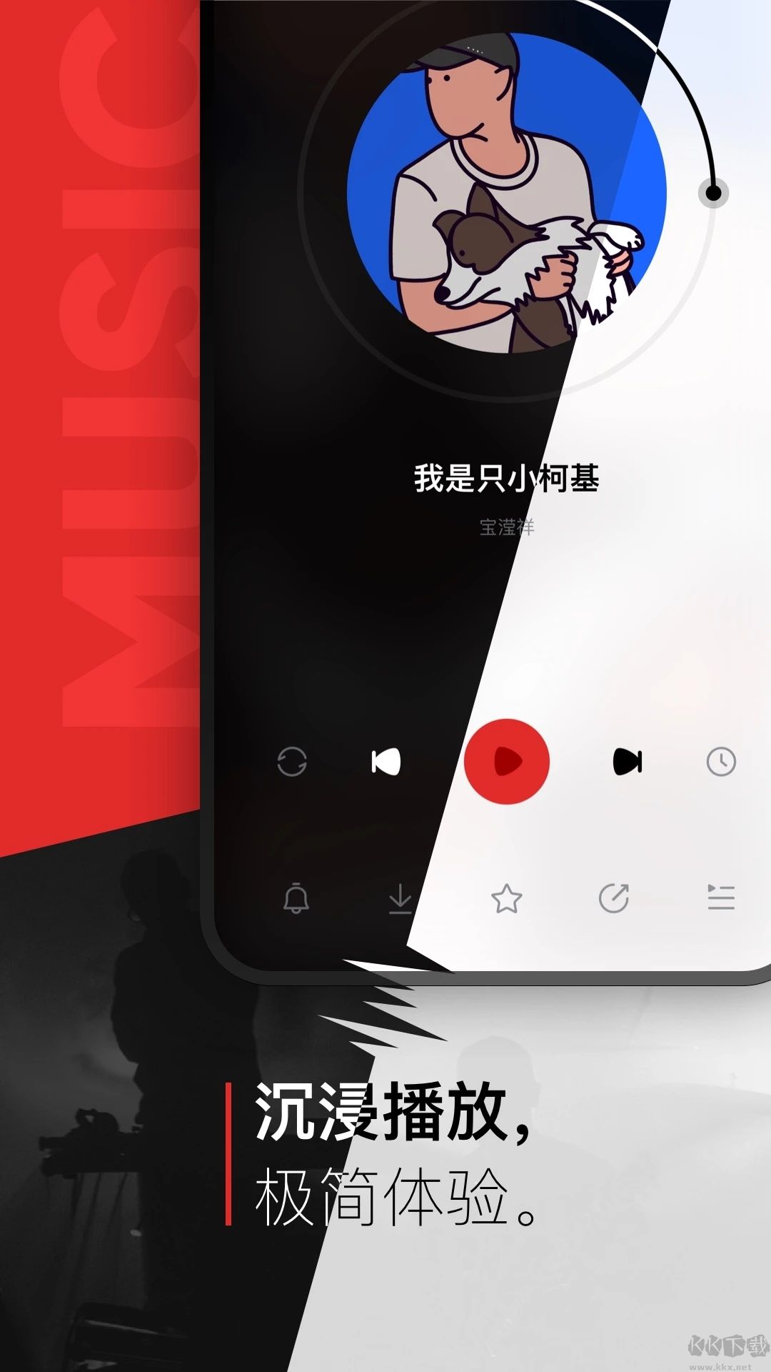 千千音樂APP