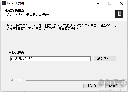 Listen1(音樂播放器)電腦端(免費(fèi)開源版)