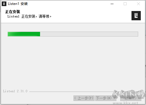 Listen1(音樂播放器)電腦端(免費(fèi)開源版)