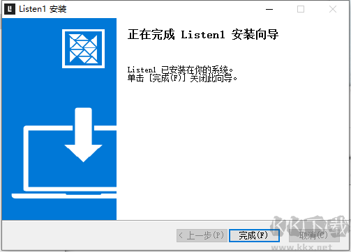 Listen1(音樂播放器)電腦端(免費(fèi)開源版)