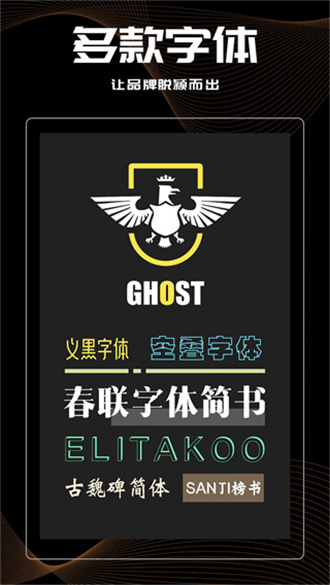 logo君 手機(jī)官方版