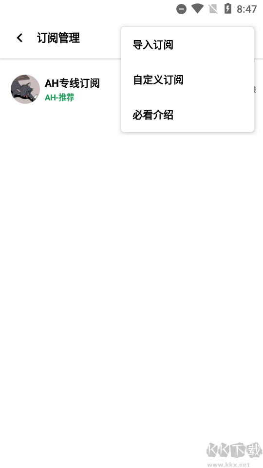 AH視頻-去廣告不升級(jí)版