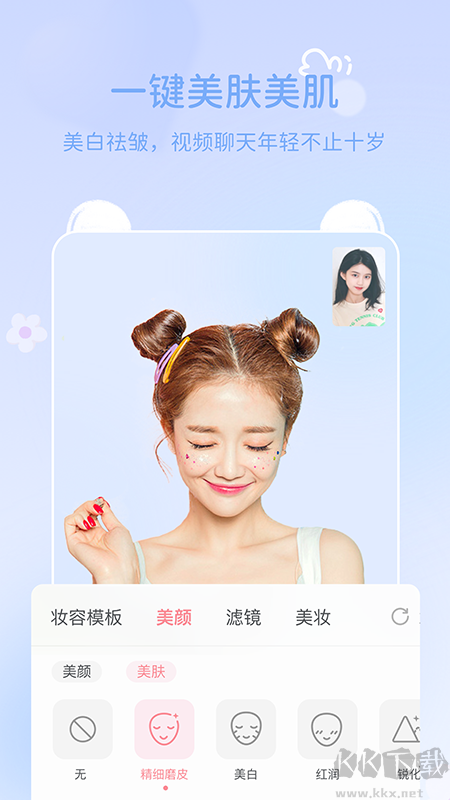 多萌視頻美顏手機(jī)app2023安卓免費(fèi)