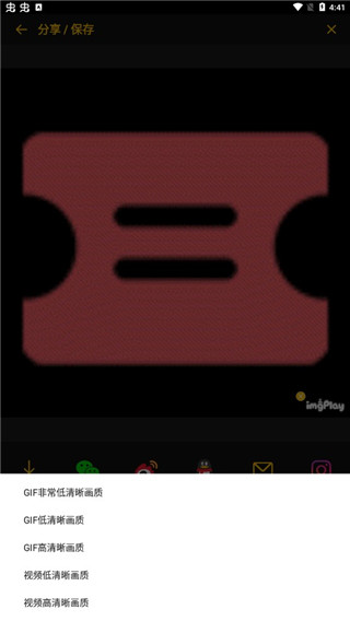 imgplay安卓版-Gif動(dòng)態(tài)圖制作