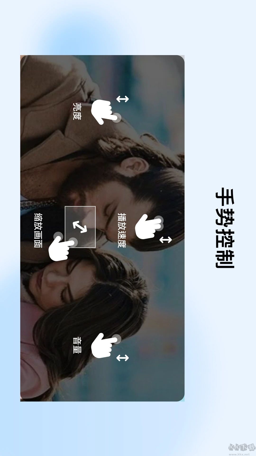 MX影音視頻播放器安卓版