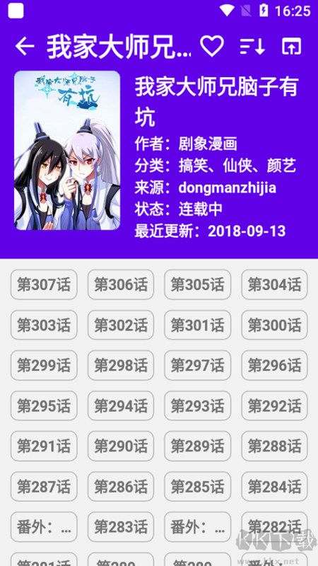 manga免費(fèi)漫畫