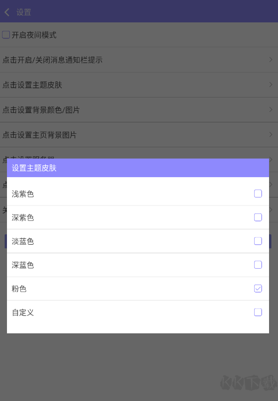 云吞小說app安卓版