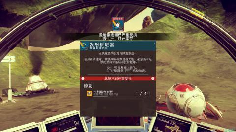 無人深空修改器風(fēng)靈月影