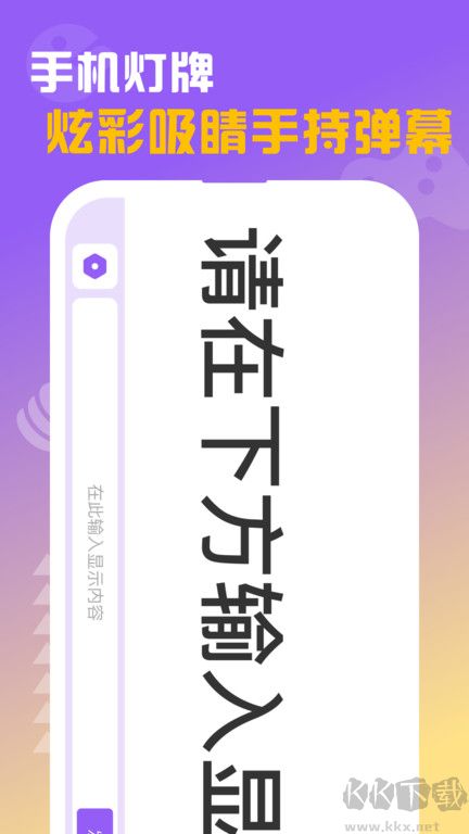 閃抓app安卓最新版