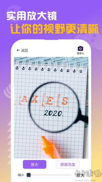 閃抓app安卓最新版