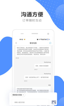 代練通平臺(tái)app安卓手機(jī)版最新