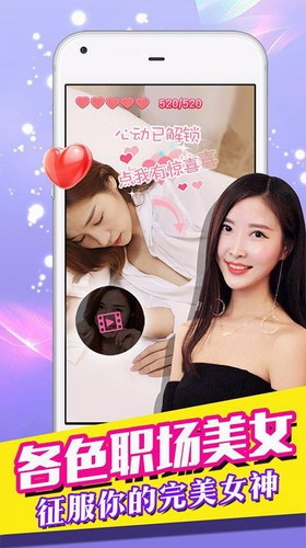 我的總裁女友無限磚石版