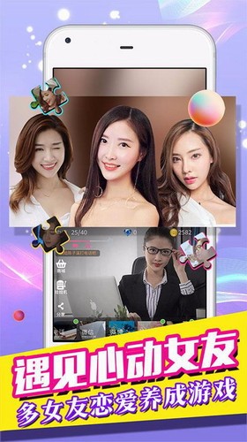 我的總裁女友無限磚石版