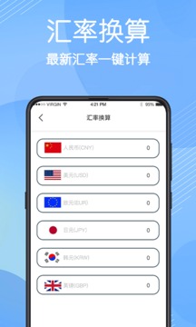 數(shù)據(jù)恢復(fù)大師(全新版本)免費(fèi)版安卓最新
