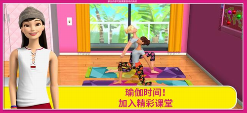 芭比之夢(mèng)想豪宅完整版