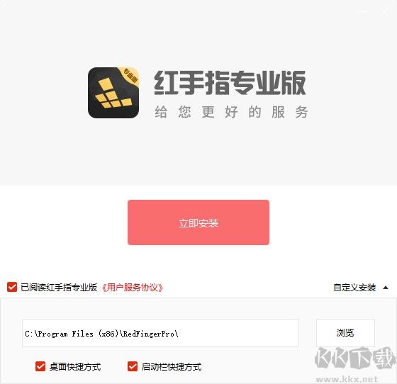 紅手指遠(yuǎn)程手游平臺(tái)