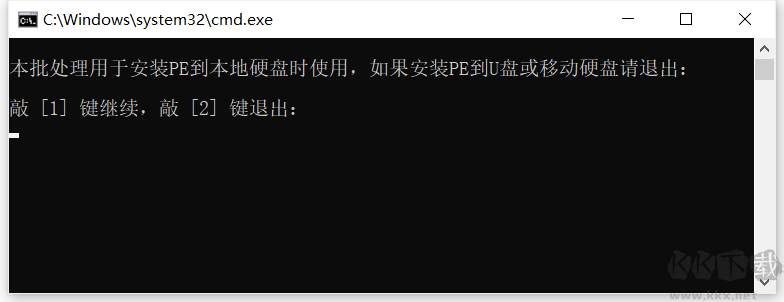 鐵人PE工具箱(裝機(jī)維護(hù)全能助手)