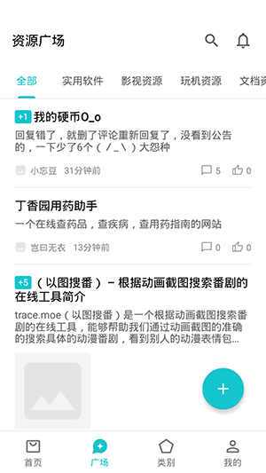 奇妙應(yīng)用APP