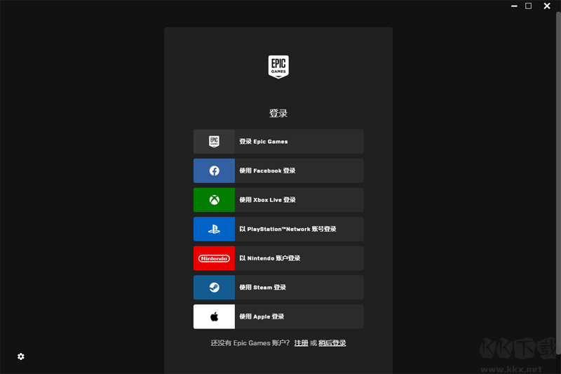 Epic游戲平臺(tái)