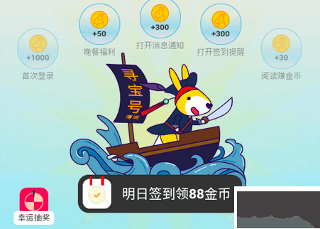 七讀免費小說APP(附提現(xiàn)教程)