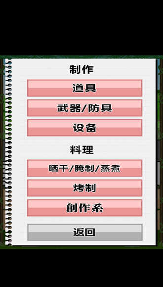 JK少女荒島冒險(xiǎn)2漢化版