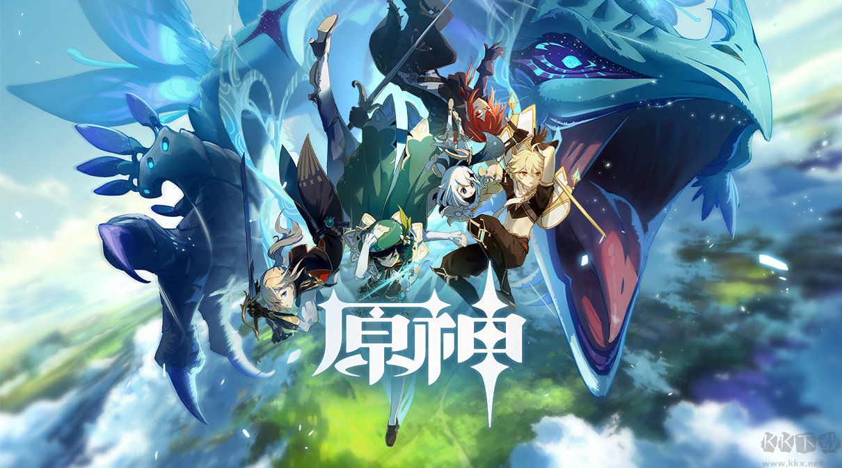 原神電腦版客戶端