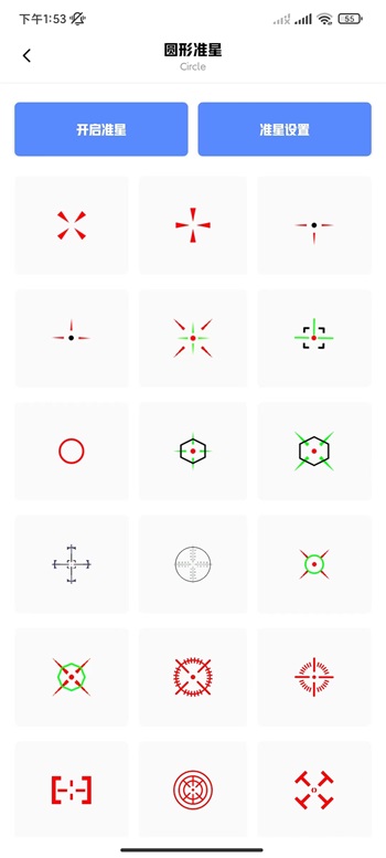 yzl6cn畫質(zhì)工具箱(畫質(zhì)提升)安卓版