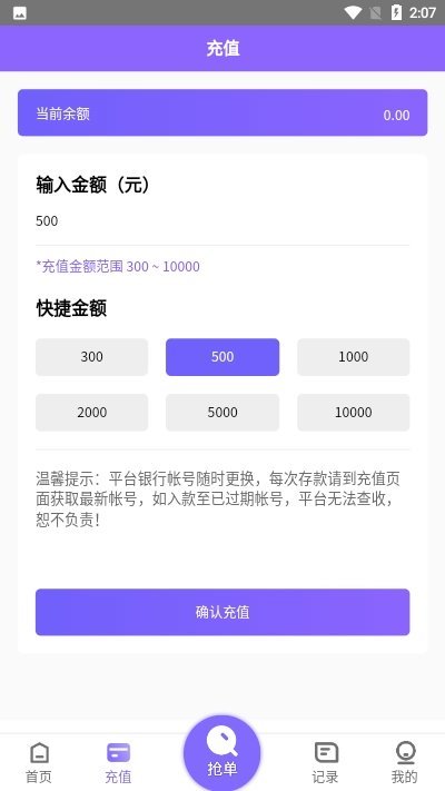 淘金閣(賺錢平臺(tái))app安卓最新版