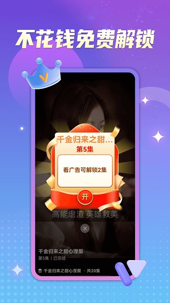 淘看點app官方版