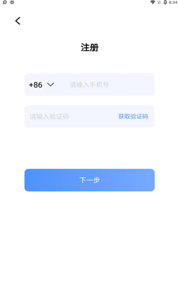飛貓盤破解版(無(wú)限使用不限速)