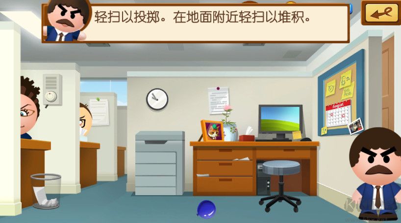 踢爆老板4內(nèi)置修改器版