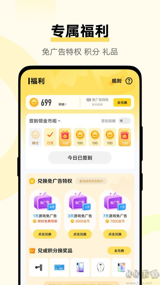 悟空游戲廳app手機版