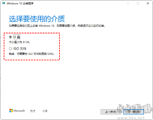 如何使用U盤作為啟動盤重新安裝系統(tǒng)?