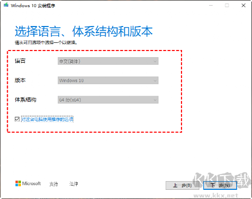 如何使用U盤作為啟動盤重新安裝系統(tǒng)?