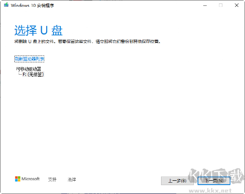 如何使用U盤作為啟動盤重新安裝系統(tǒng)?