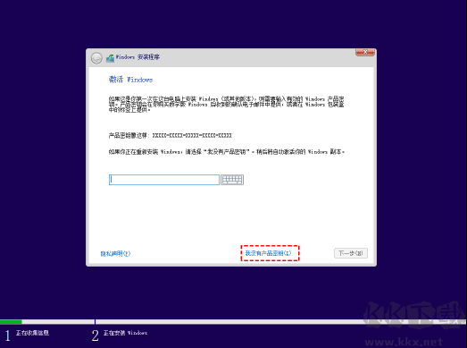 如何使用U盤作為啟動盤重新安裝系統(tǒng)?