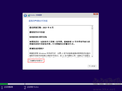 如何使用U盤作為啟動盤重新安裝系統(tǒng)?