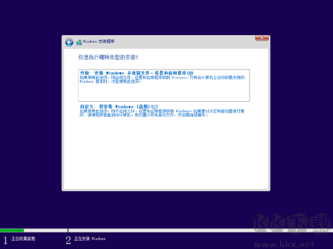 如何使用U盤作為啟動盤重新安裝系統(tǒng)?