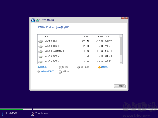 如何使用U盤作為啟動盤重新安裝系統(tǒng)?