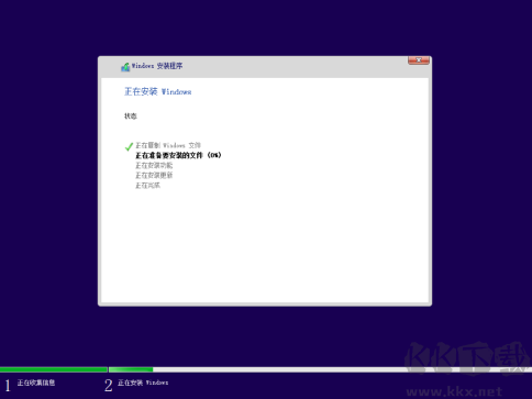 如何使用U盤作為啟動盤重新安裝系統(tǒng)?