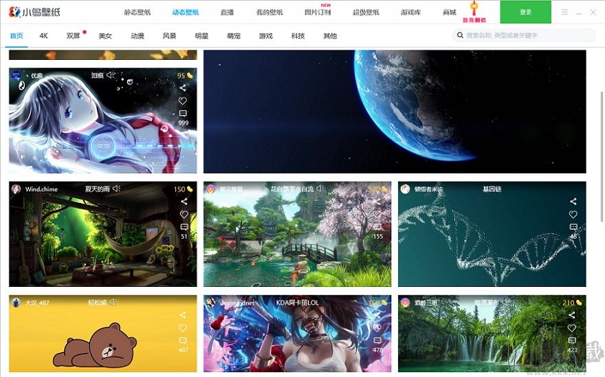 小鳥壁紙動(dòng)態(tài)壁紙官方版
