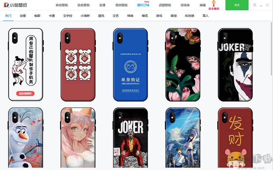 小鳥壁紙動(dòng)態(tài)壁紙官方版