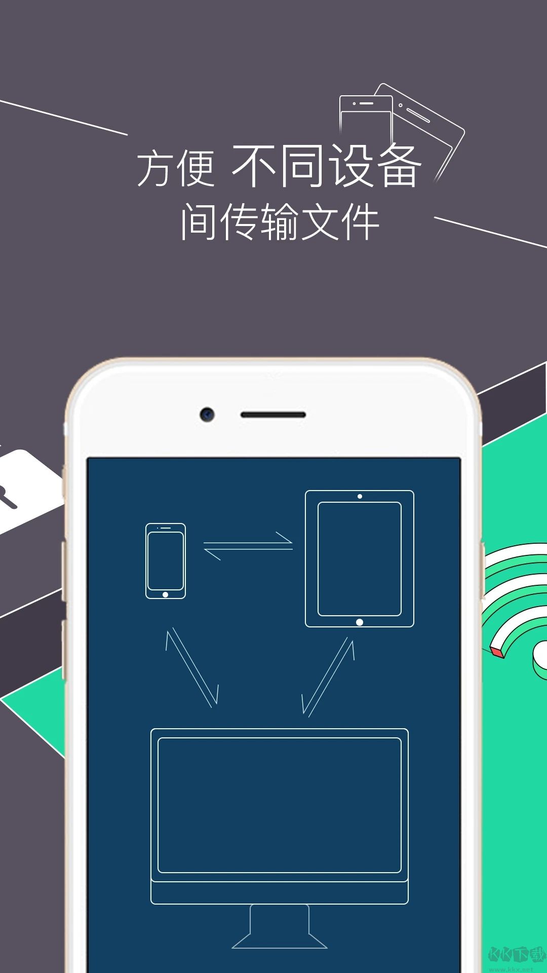 RE管理器-無(wú)廣告版